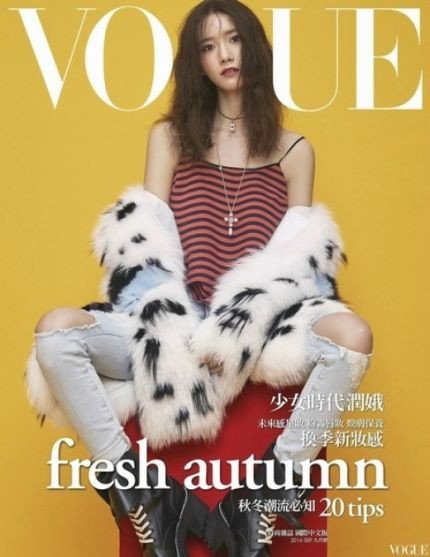 Ngất ngây với ảnh của YoonA (SNSD) trên tạp chí Vogue - Ảnh 6.