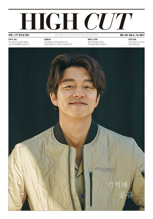 Gong Yoo đốn tim fan bởi vẻ bụi bặm, phóng khoáng - Ảnh 2.