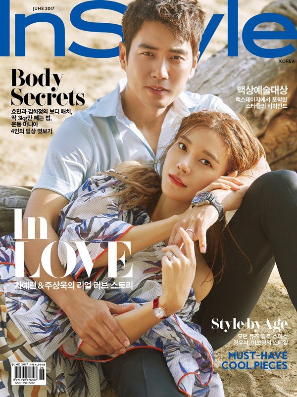 Joo Sang Wook - Cha Ye Ryun khoe tình yêu nồng nàn qua ảnh cưới - Ảnh 2.