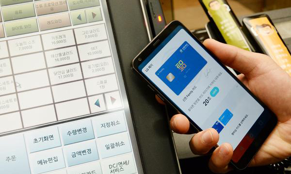 Samsung tham vọng bành trướng Samsung Pay - Ảnh 2.