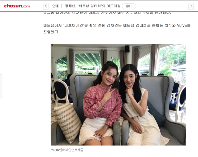 Báo Hàn đồng loạt ví Chi Pu là “Kim Tae Hee Việt Nam” - Ảnh 10.