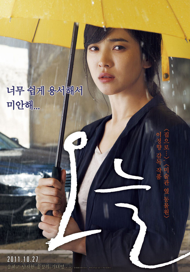 H&agrave;nh tr&igrave;nh nhan sắc của Song Hye Kyo trong 20 năm tham gia l&agrave;ng giải tr&iacute; - Ảnh 52.