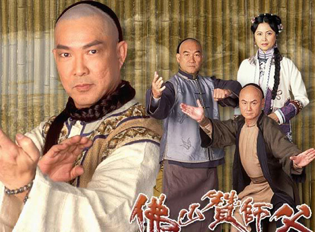 3 cao thủ Vịnh Xuân trên màn ảnh: Tiết lộ những chuyện không ngờ tới - Ảnh 36. 3 cao thủ Vịnh Xuân trên màn ảnh: Tiết lộ những chuyện không ngờ tới - Ảnh 36.