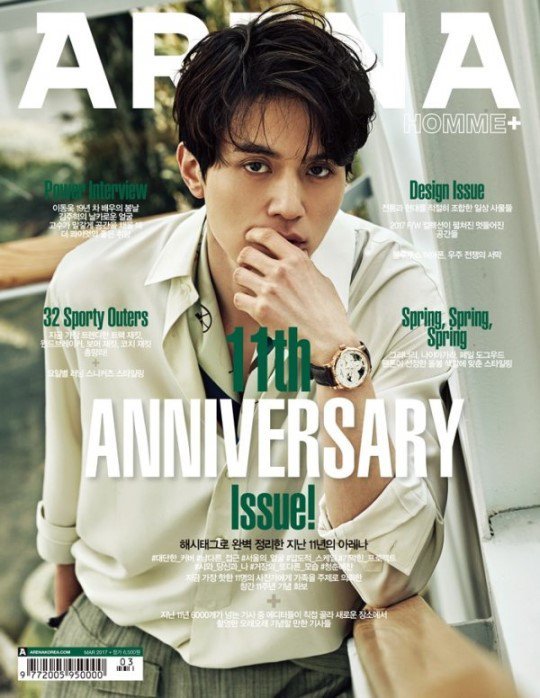 Lee Dong Wook hấp dẫn khó cưỡng trên bìa tạp chí Arena Homme Plus - Ảnh 4.