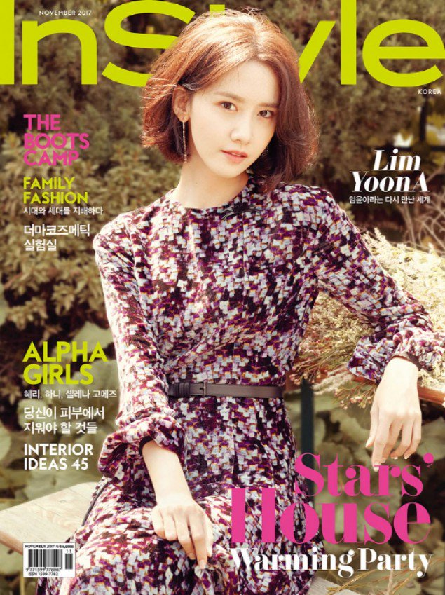 YoonA (SNSD): Đã đến lúc nghỉ ngơi một chút - Ảnh 1.