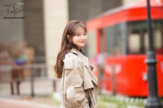 Shin Min Ah cực tình cảm với trai trẻ trong phim mới - Ảnh 2.