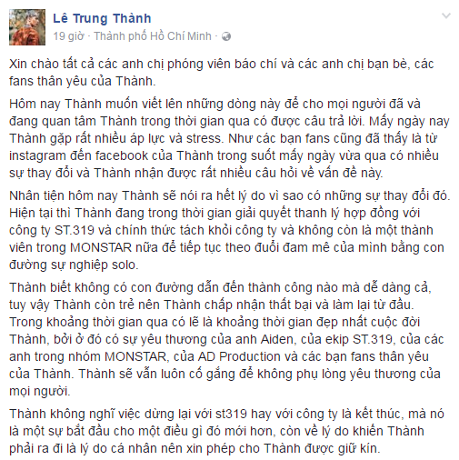 Sau Min, Erik chính thức thông báo rời St.319 - Ảnh 1.