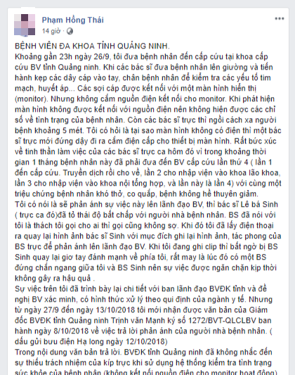 Quảng Ninh: Thông tin vụ việc bác sĩ có thái độ không chuẩn mực với người nhà bệnh nhân  - Ảnh 1.