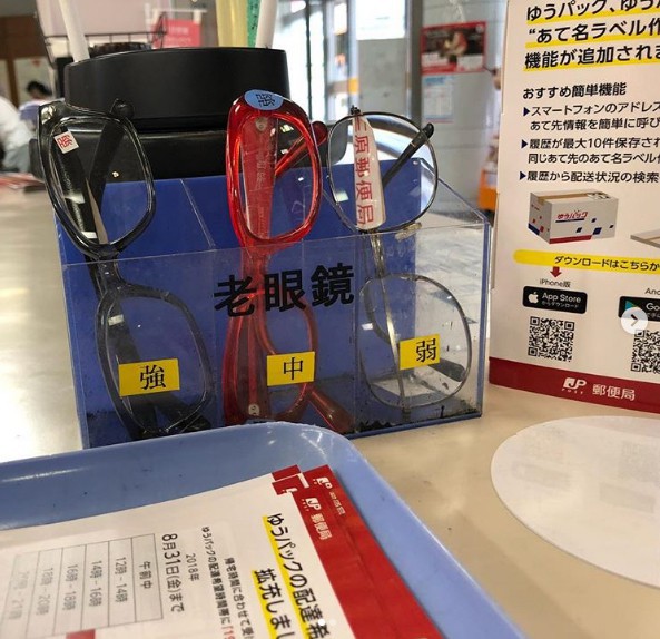 Xem c&aacute;ch người Nhật chu đ&aacute;o đến mức n&agrave;o khiến cả thế giới phải ngưỡng mộ - Ảnh 9.