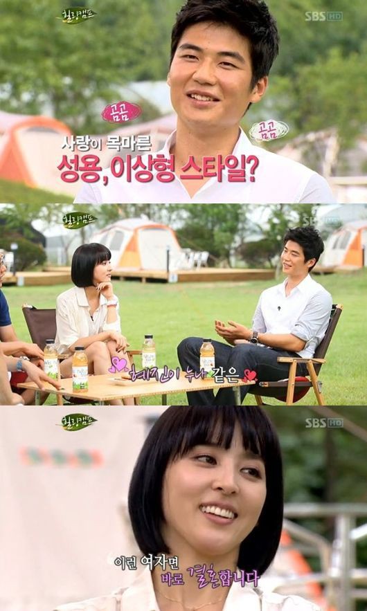 Những anh chồng quốc dân nức tiếng của ĐT Hàn Quốc - Ảnh 3.