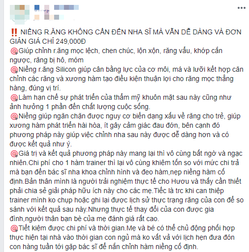 Niềng răng không cần tới bác sĩ nha khoa: Đáng tin hay không? - Ảnh 2.