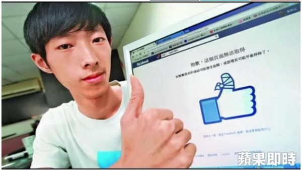 Hacker gây sốc khi tuyên bố sẽ xóa sổ tài khoản Facebook của Mark Zuckerberg - Ảnh 1.