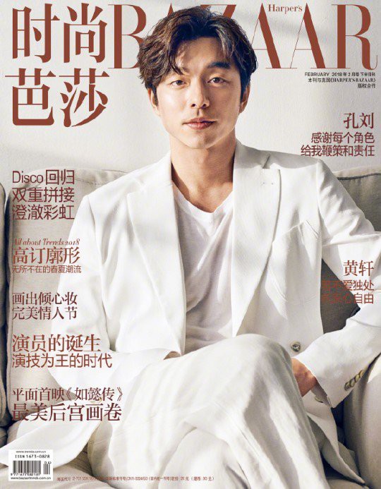 Yêu tinh Gong Yoo cuốn hút khó cưỡng trên tạp chí - Ảnh 1.