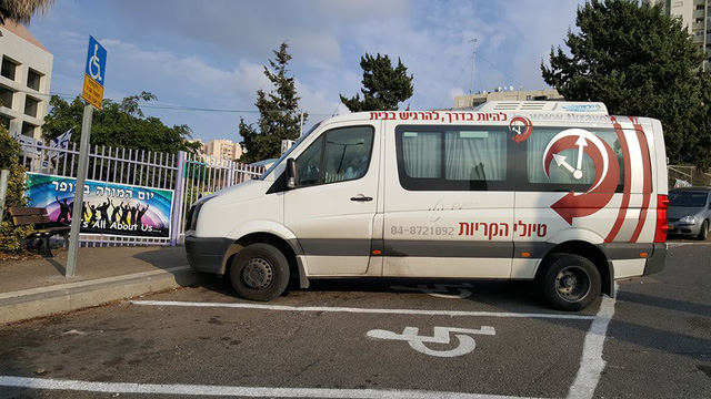 Giáo dục trẻ đặc biệt ở Israel: Những điều rất lạ - Ảnh 14. Giáo dục trẻ đặc biệt ở Israel: Những điều rất lạ - Ảnh 14.
