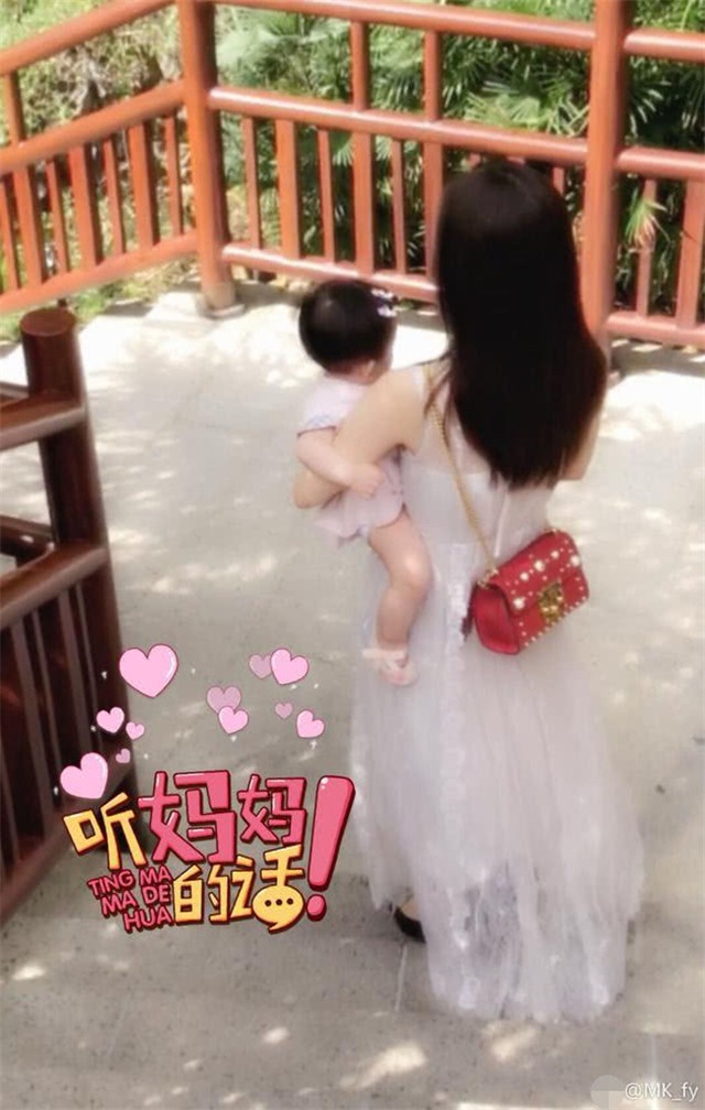 C&ocirc;ng ch&uacute;a của Qu&aacute;ch Ph&uacute; Th&agrave;nh lần đầu lộ diện - Ảnh 4.