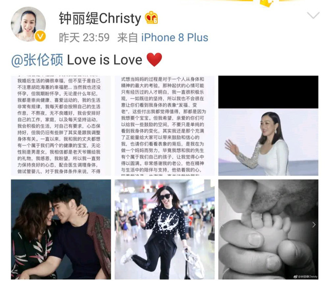 48 tuổi, Chung Lệ Đề mang thai với &ldquo;&ocirc;ng x&atilde;&rdquo; k&eacute;m 12 tuổi? - Ảnh 8.