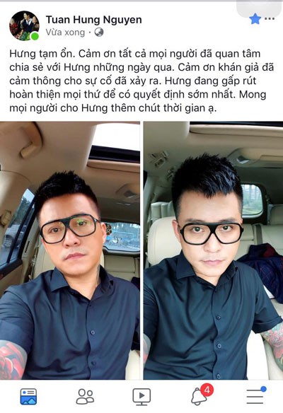 Ca sĩ Tuấn Hưng sẽ trả lại vé cho khán giả - Ảnh 2.