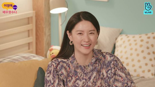 Lee Young Ae muốn kết hợp cùng Gong Hyo Jin - Ảnh 1.