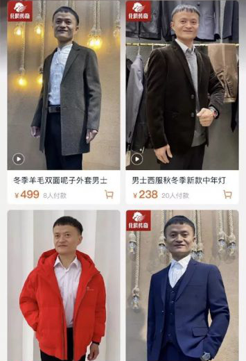 Đóng cửa gian hàng online thuê người mẫu giả Jack Ma - Ảnh 1. Đóng cửa gian hàng online thuê người mẫu giả Jack Ma - Ảnh 1.