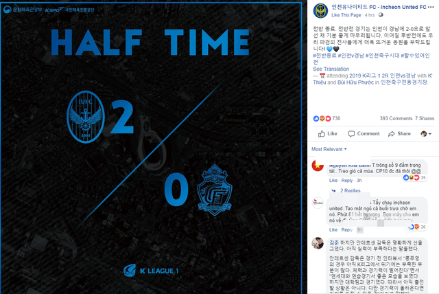 CĐV Việt Nam tấn công fanpage Incheon United vì Công Phượng ra mắt ở phút 90+6 - Ảnh 3.