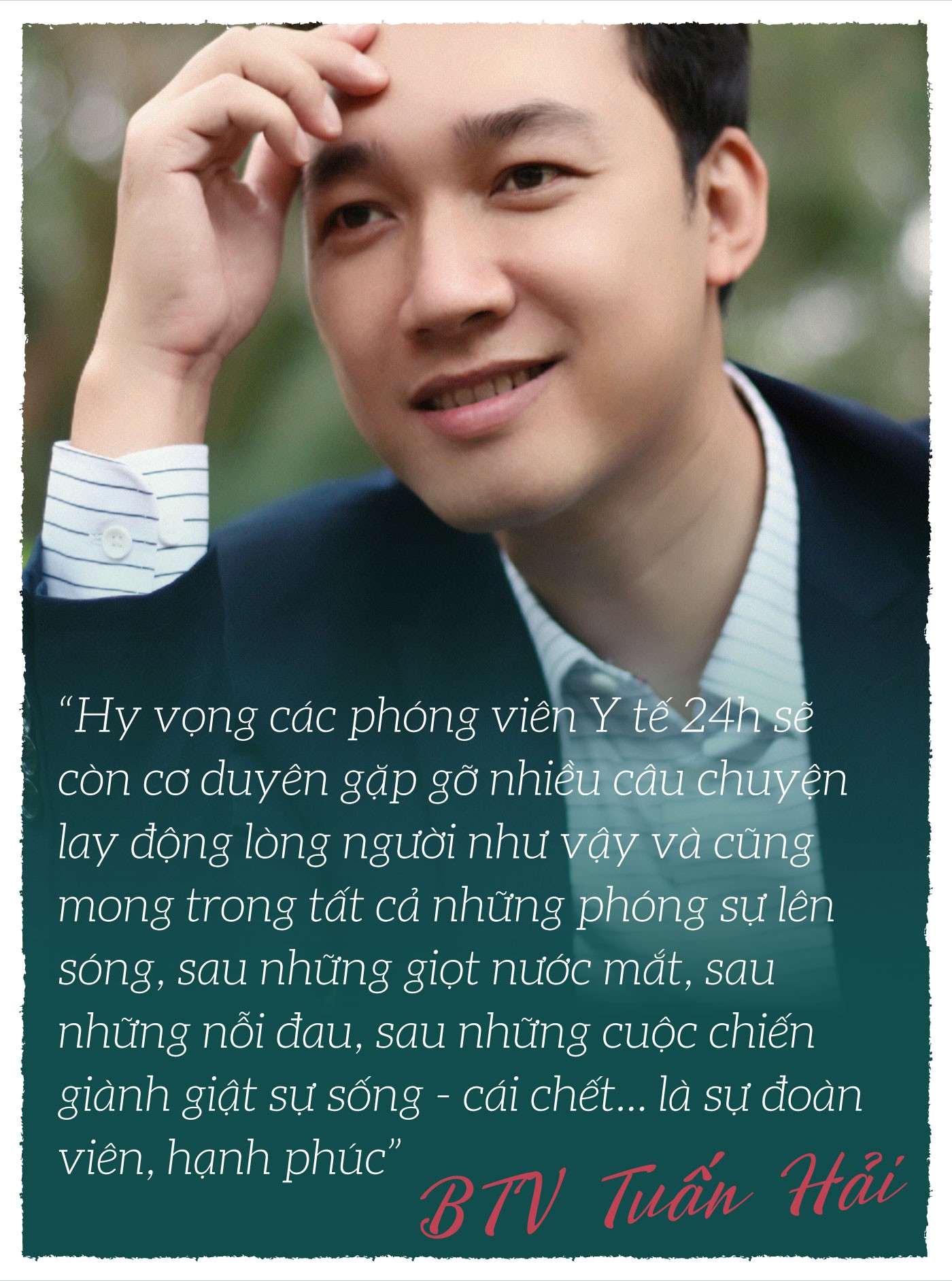 Ê-kíp Y tế 24h: Sinh nhật 1 tuổi, vui vài phút thôi để đi tiếp tới sự hoàn thiện... - Ảnh 6.