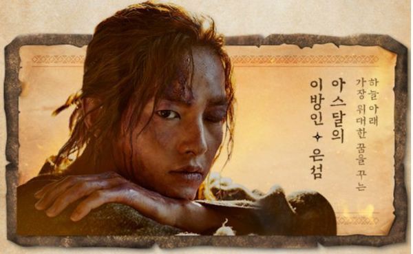 Asadal Chronicles tung poster phần 2, Song Joong Ki giả gái? - Ảnh 2.