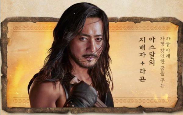 Asadal Chronicles tung poster phần 2, Song Joong Ki giả gái? - Ảnh 4.