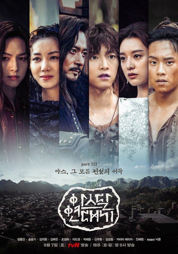 Arthdal Chronicles của Song Joong Ki tung poster phần 3 - Ảnh 1.