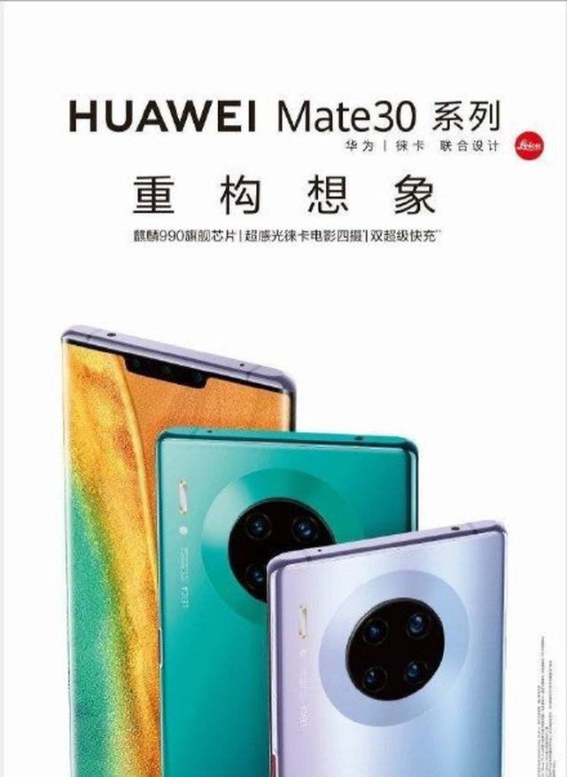 Huawei Mate 30 Pro lộ hình 4 camera tròn giống với Lumia 1020 - Ảnh 1.