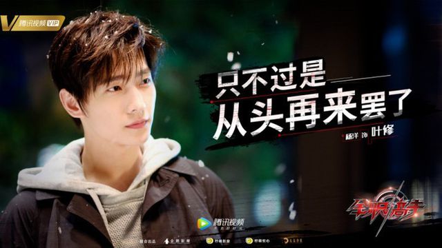 Điểm danh những bộ phim truyền h&igrave;nh Hoa ngữ kh&ocirc;ng thể bỏ qua trong năm 2019 - Ảnh 5.