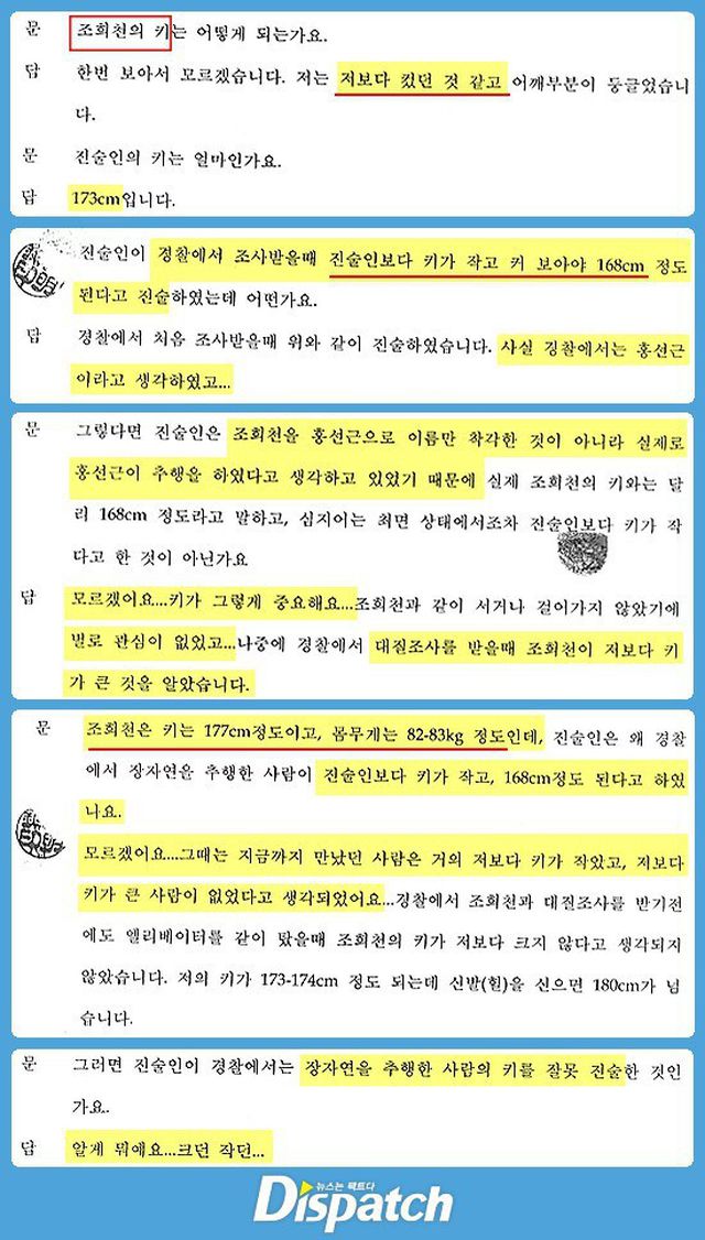 Hãng Dispatch tố nhân chứng vụ án Jang Ja Yeon nói dối - Ảnh 4. Hãng Dispatch tố nhân chứng vụ án Jang Ja Yeon nói dối - Ảnh 4.
