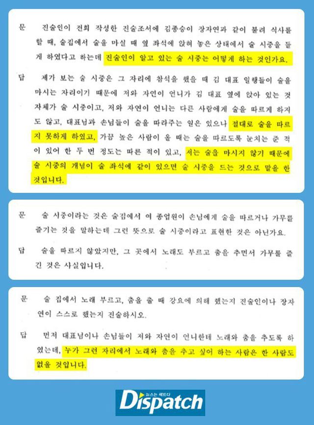 Hãng Dispatch tố nhân chứng vụ án Jang Ja Yeon nói dối - Ảnh 6. Hãng Dispatch tố nhân chứng vụ án Jang Ja Yeon nói dối - Ảnh 6.