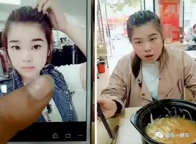 Tưởng có được người đẹp qua game, chàng trai đứng tim ngay buổi đầu gặp mặt - Ảnh 2.
