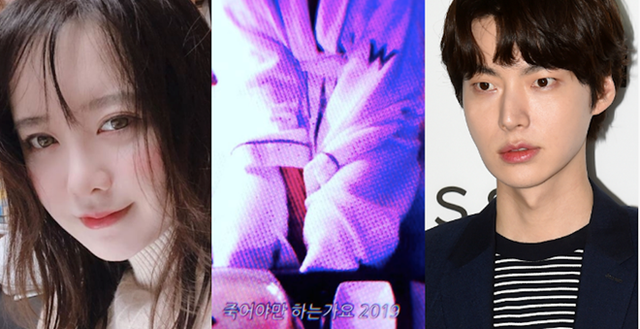 Goo Hye Sun - Ảnh 1. Goo Hye Sun - Ảnh 1.