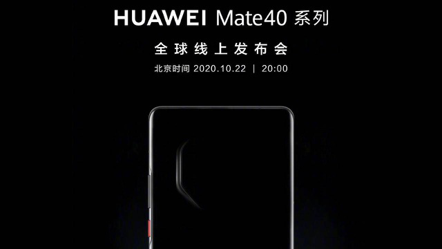 Lộ cấu hình chi tiết và thiết kế cụm camera độc đáo của Huawei Mate 40 Pro - Ảnh 1.