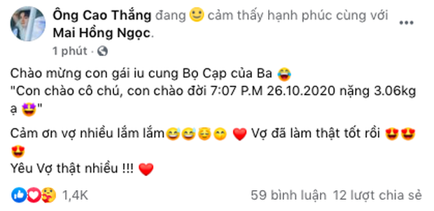 Đông Nhi - Ông Cao Thắng chào đón con gái đầu lòng - Ảnh 1.