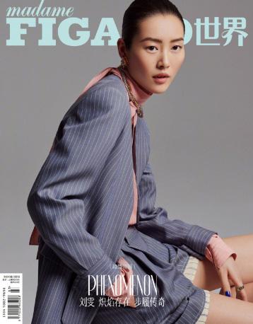 Lưu Văn - Qúy cô cá tính của Madame Figaro tháng 3 - Ảnh 2.