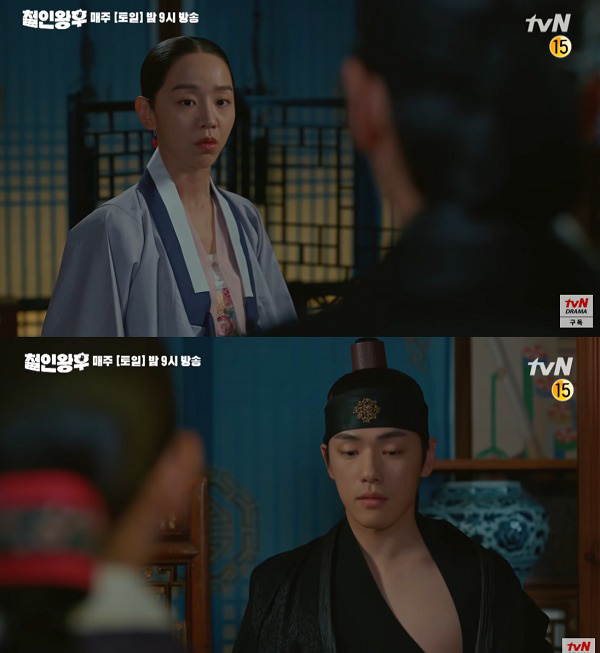 Hậu trường cảnh chăn gối của C&ocirc;ng ch&uacute;a kh&oacute; gần - Ảnh 2.