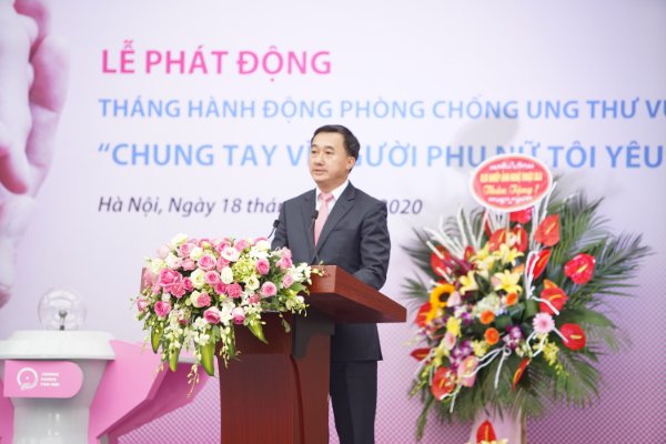 Lễ phát động Chương trình truyền thông và khám sàng lọc phát hiện sớm ung thư vú 2021 Chung tay vì người phụ nữ tôi yêu - Ảnh 1.