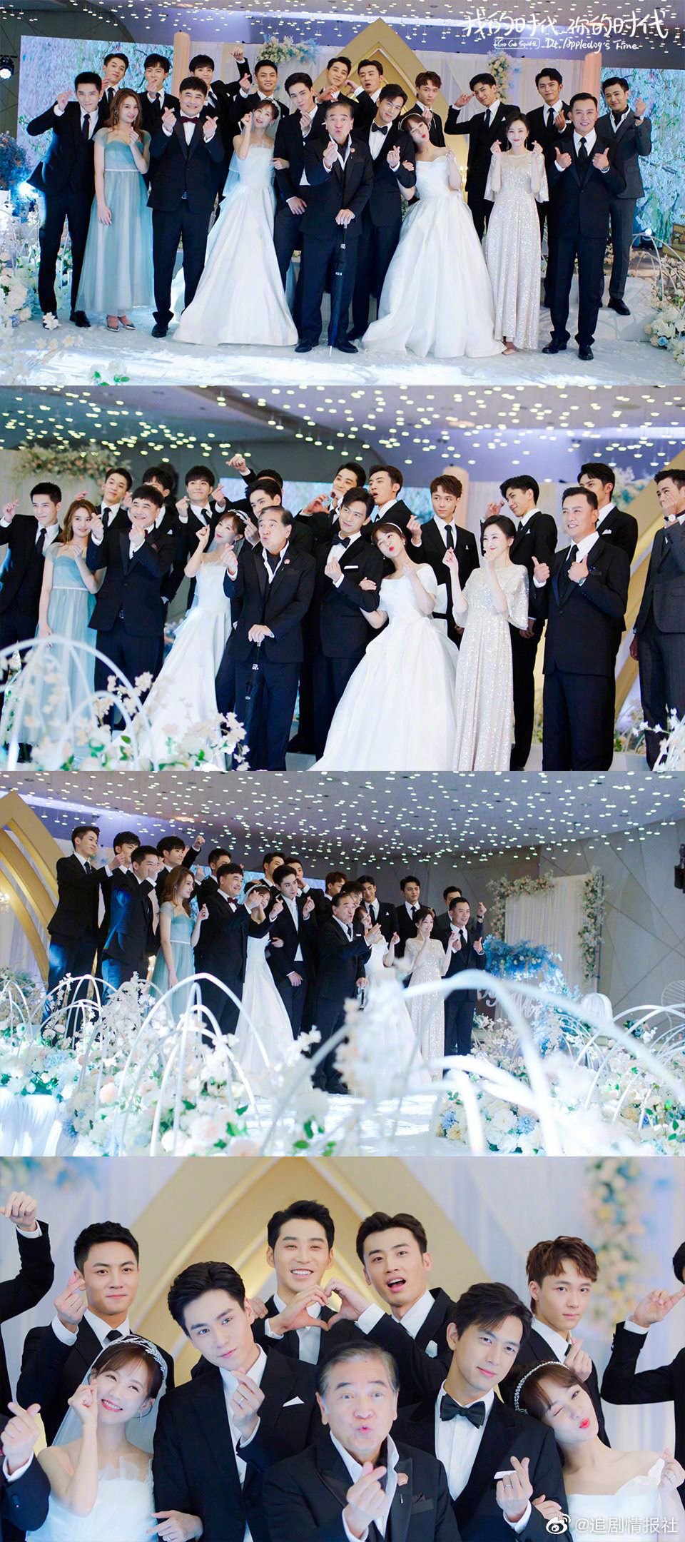 Cận cảnh h&ocirc;n lễ kết phim Th&acirc;n &aacute;i ch&iacute; &aacute;i - Ảnh 7.