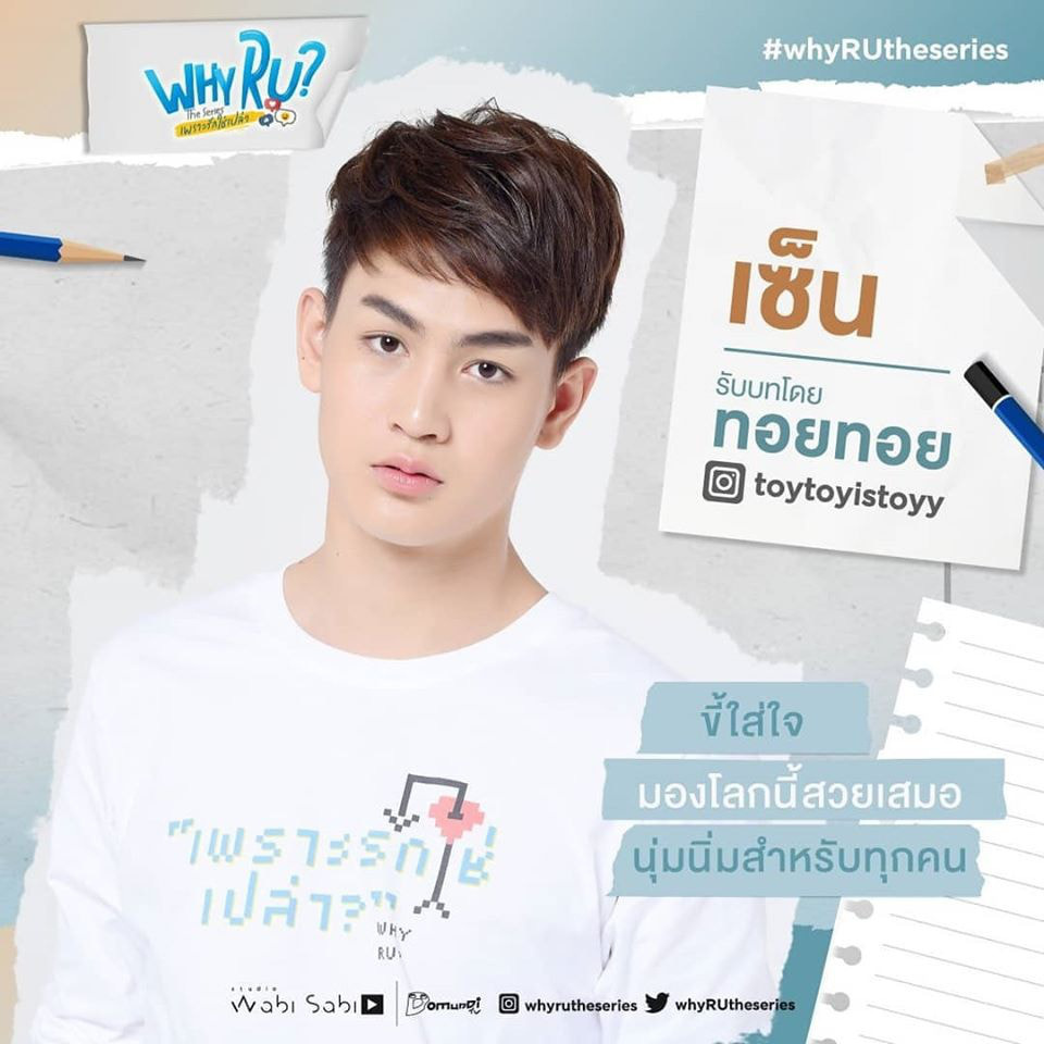 Nam diễn viên Thái Lan bị bắt vì đâm bạn gái 20 nhát dao - Ảnh 2. Nam diễn viên Thái Lan bị bắt vì đâm bạn gái 20 nhát dao - Ảnh 2.