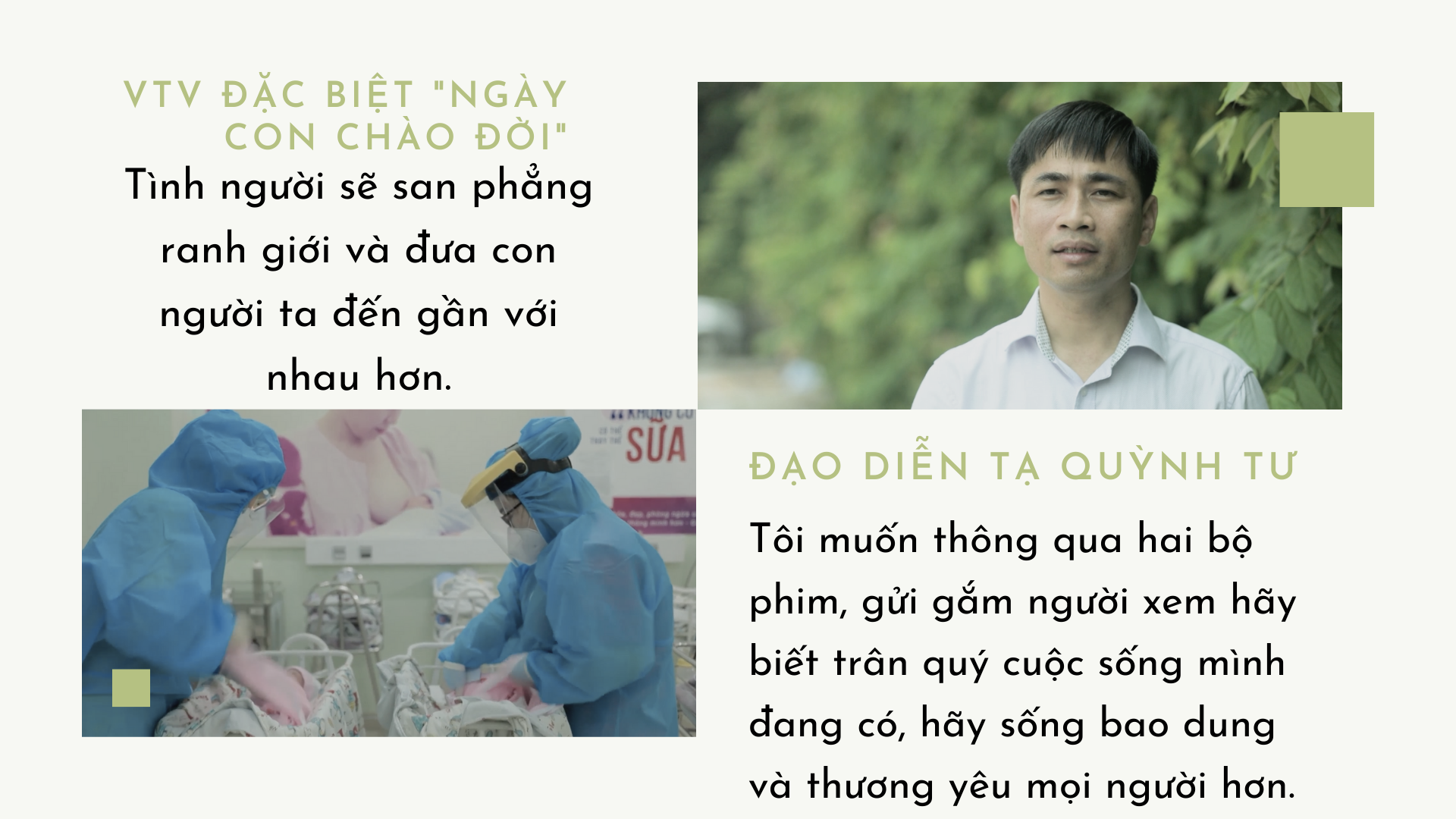 Đạo diễn Tạ Quỳnh Tư – VTV Đặc biệt Ngày con chào đời: Để thấy tình mẫu tử thiêng liêng và trân quý đến nhường nào - Ảnh 7.