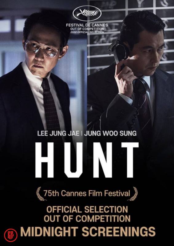 Phim đầu tay của Lee Jung Jae được trình chiếu tại Liên hoan phim Cannes 2022 - Ảnh 1.