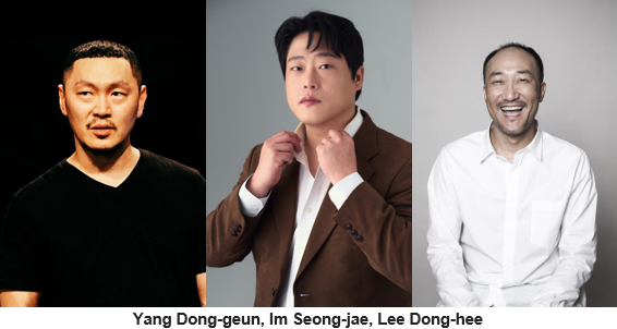 Bản án từ địa ngục Phần 2 công bố dàn diễn viên, hé mở những gương mặt cộm cán trong mùa mới - Ảnh 2.