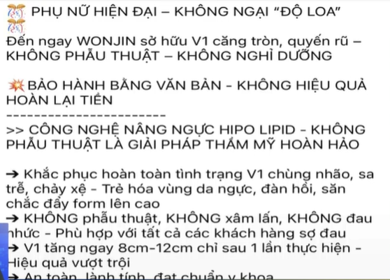 Nâng ngực không xâm lấn: Coi chừng tiền mất tật mang - Ảnh 1.