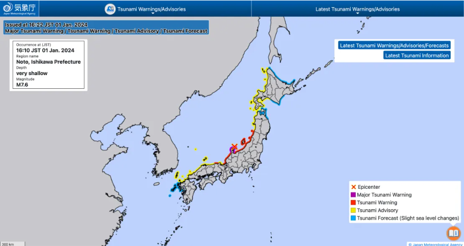 マグニチュード7.5の地震、日本は津波警報を発令 - 写真1。