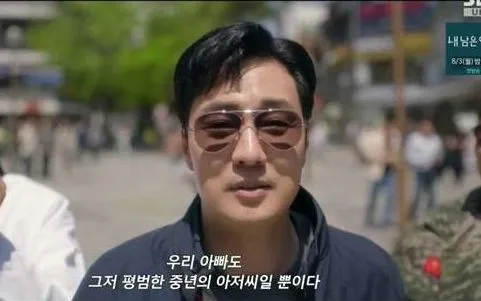 "Agent Kim Reactivated" mở ra chương thứ hai trong sự nghiệp của So Ji Sub - Ảnh 2.