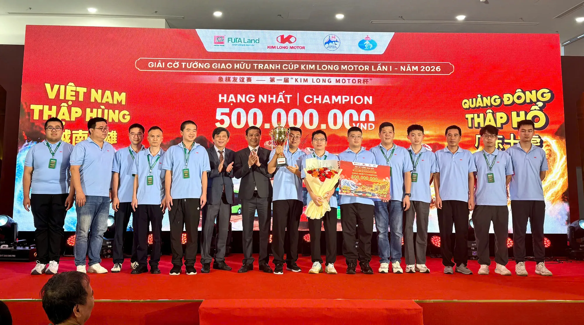 Bế mạc giải Giải cờ tướng giao hữu quốc tế lần thứ nhất năm 2026- Ảnh 1. Bế mạc giải Giải cờ tướng giao hữu quốc tế lần thứ nhất năm 2026- Ảnh 1.