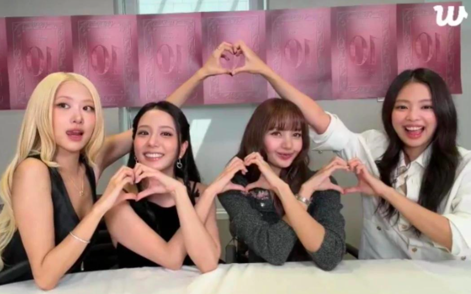 Rosé tiếp bước Jisoo xin lỗi người hâm mộ về sự kiện kỷ niệm 10 năm - Ảnh 1.