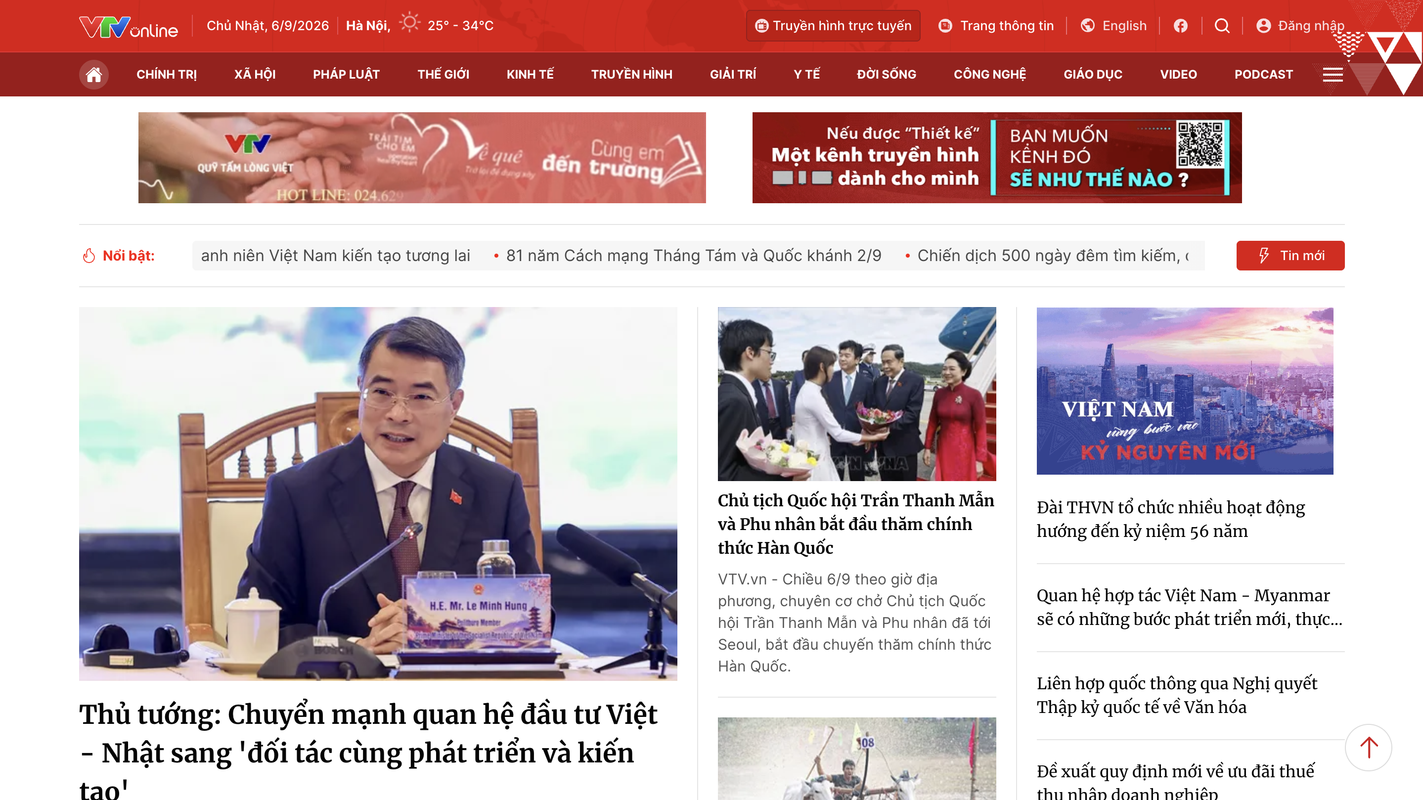 H&agrave;nh tr&igrave;nh 56 năm đồng h&agrave;nh c&ugrave;ng kh&aacute;n giả - Những đổi mới của VTV - Ảnh 2.